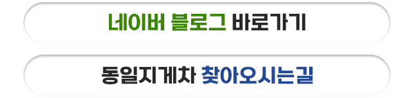 메인-배너-0