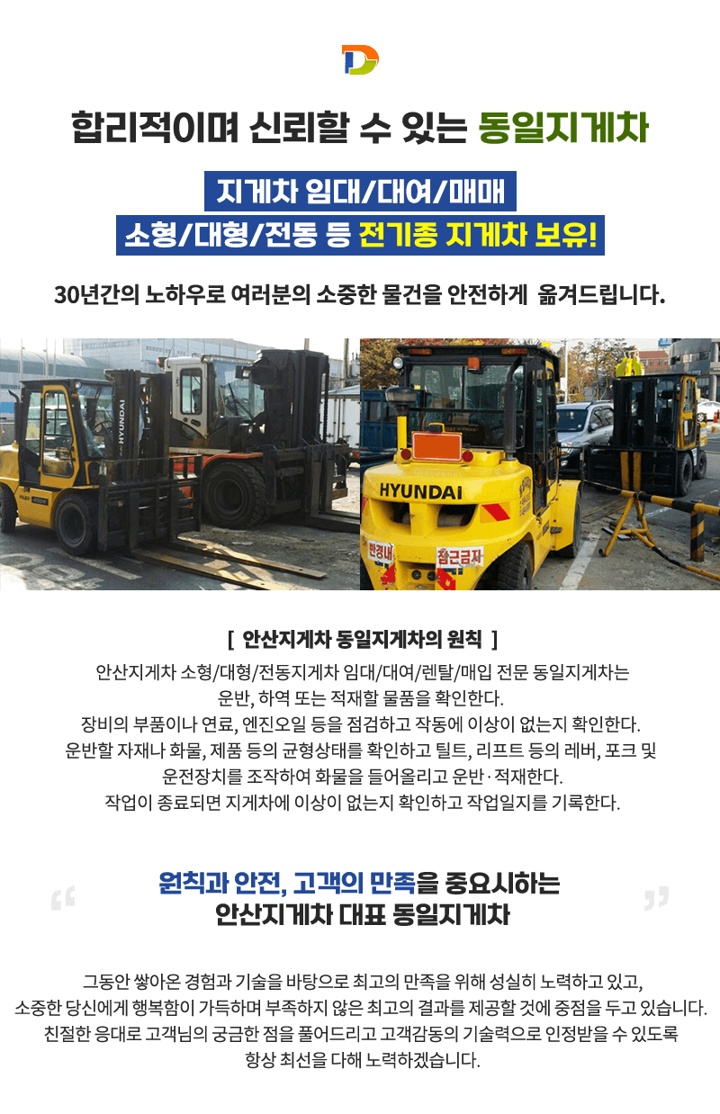 주요업무