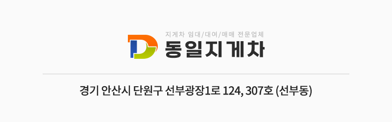오시는길